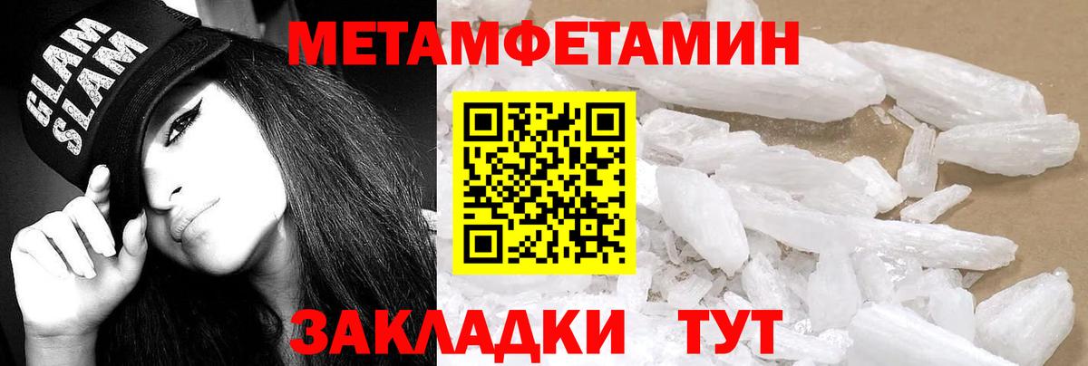 Среднеуральск  Amphetamine  Вход с VPN  АМФ 98% 