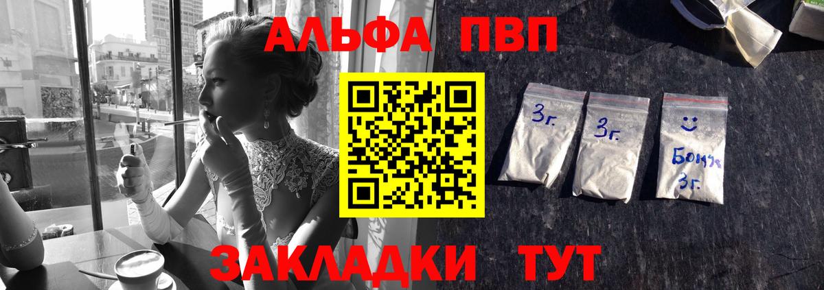 A PVP крисы CK Среднеуральск