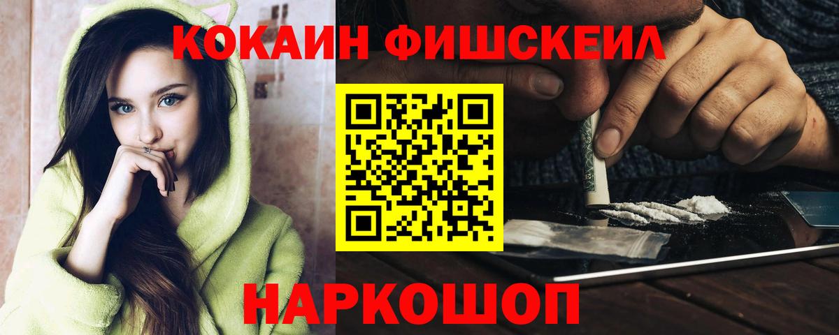 COCAIN Колумбийский  Вход с VPN  Среднеуральск  COCAIN Боливия 