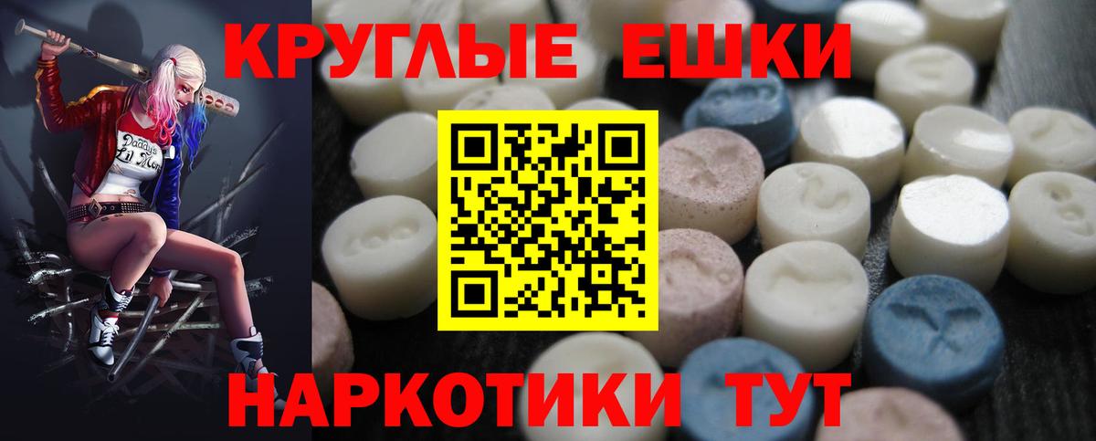 Ecstasy 99%  Ecstasy XTC  Экстази  Вход с VPN  Среднеуральск 