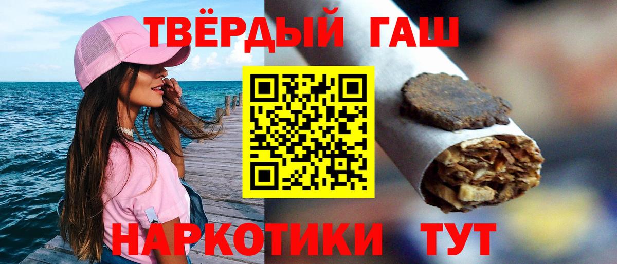 ГАШИШ Ice-O-Lator Среднеуральск