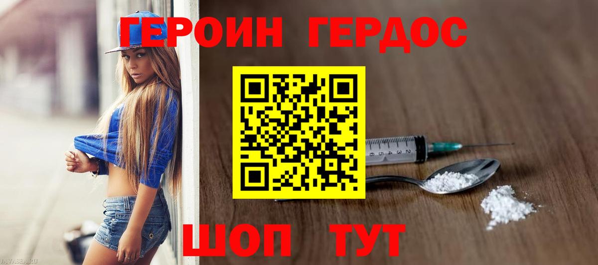 Среднеуральск  Героин Афган  Вход с VPN 