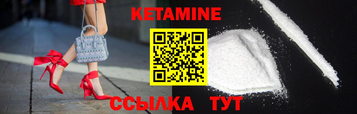 Кетамин ketamine  КЕТАМИН ketamine  Вход с VPN  Среднеуральск 