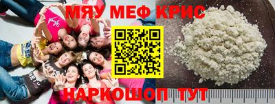 эйфоретик Новодвинск