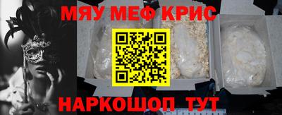 эйфоретик Новодвинск