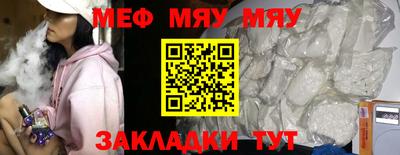 PSILOCYBIN Новозыбков