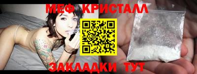PSILOCYBIN Новозыбков