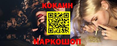 амф Обнинск