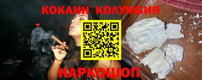 PSILOCYBIN Новозыбков