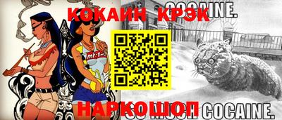 эйфоретик Новодвинск