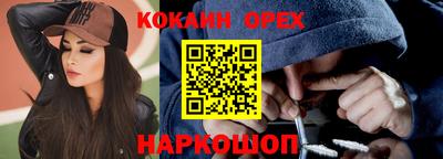 эйфоретик Новодвинск