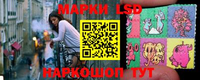 spice Наро-Фоминск