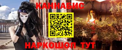 сатива Новокубанск