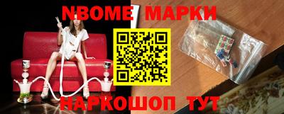 сатива Новокубанск