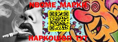 эйфоретик Новодвинск