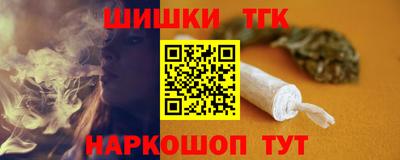 сатива Новокубанск
