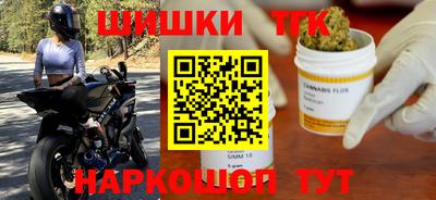 сатива Новокубанск