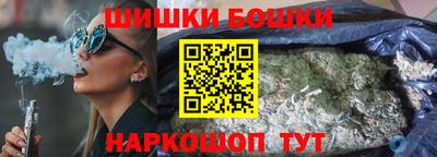 spice Наро-Фоминск