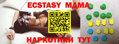 эйфоретик Новодвинск