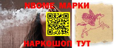 PSILOCYBIN Новозыбков