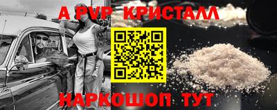 PSILOCYBIN Новозыбков