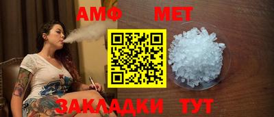 эйфоретик Новодвинск