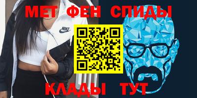 эйфоретик Новодвинск