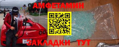 сатива Новокубанск