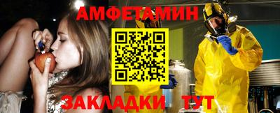 эйфоретик Новодвинск