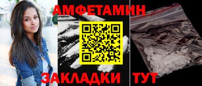 мефедрон VHQ Обь