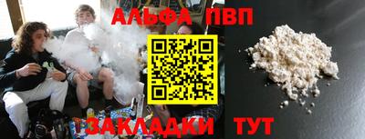 сатива Новокубанск