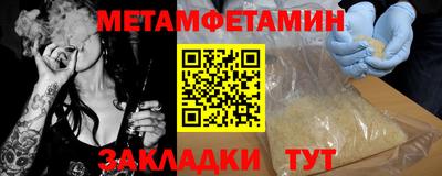 сатива Новокубанск