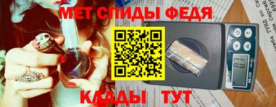 сатива Новокубанск