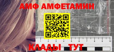 spice Наро-Фоминск