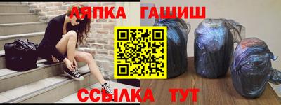 spice Наро-Фоминск