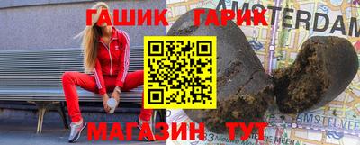 PSILOCYBIN Новозыбков