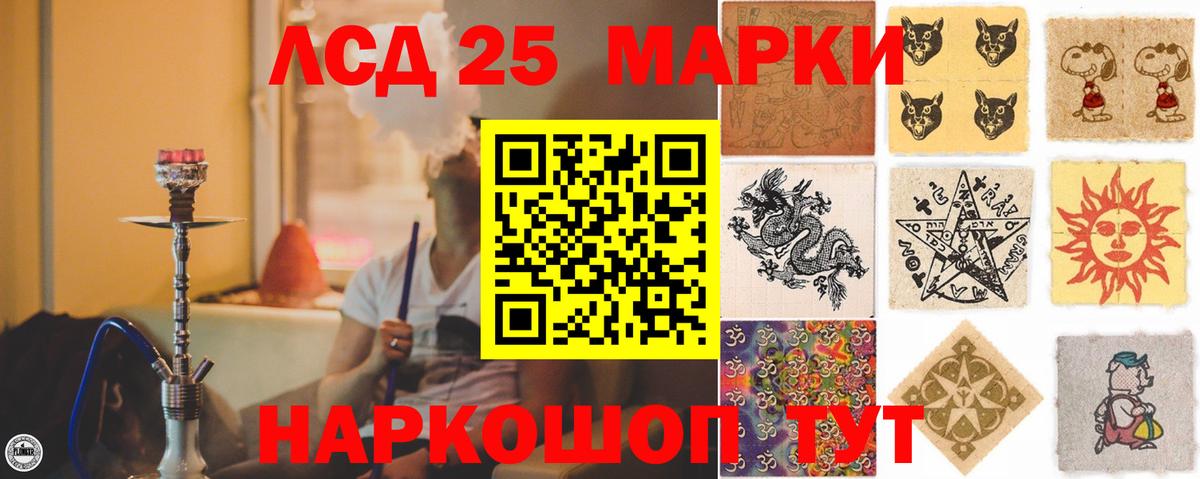 hydra как войти  Лсд 25 экстази кислота  LSD-25 экстази ecstasy  Вход с VPN  Среднеуральск 