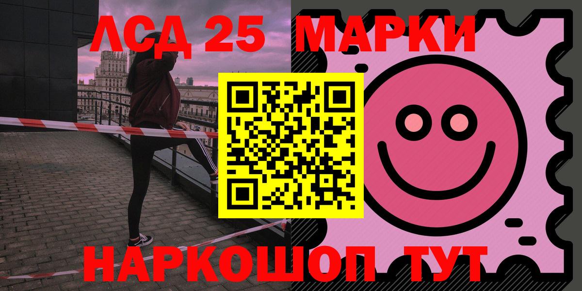 ЛСД экстази ecstasy Среднеуральск