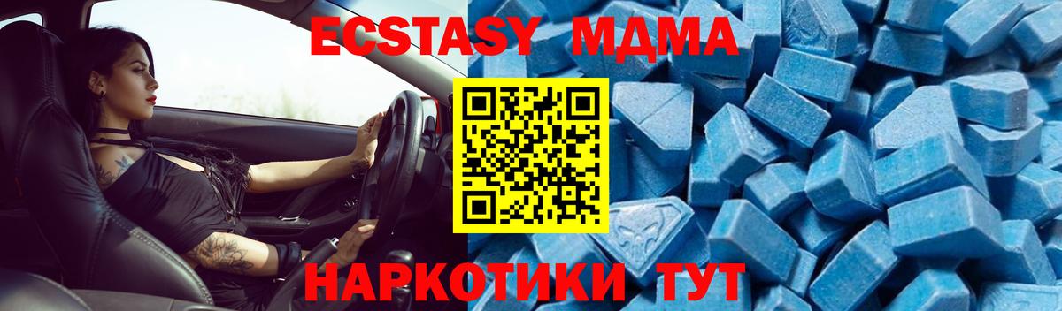 MDMA VHQ Среднеуральск