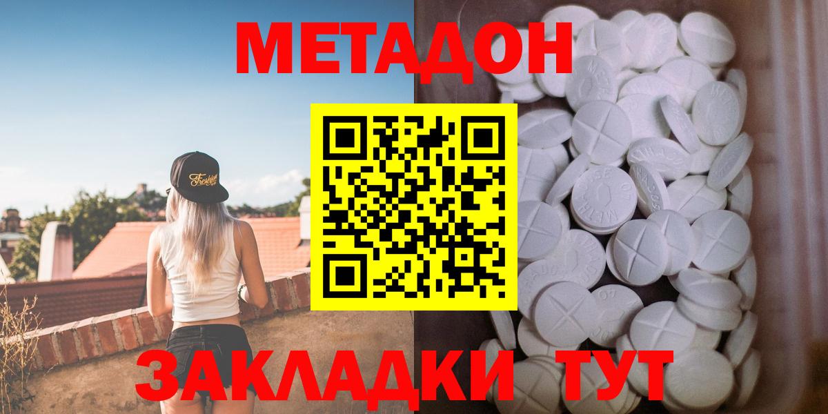 Меф Среднеуральск