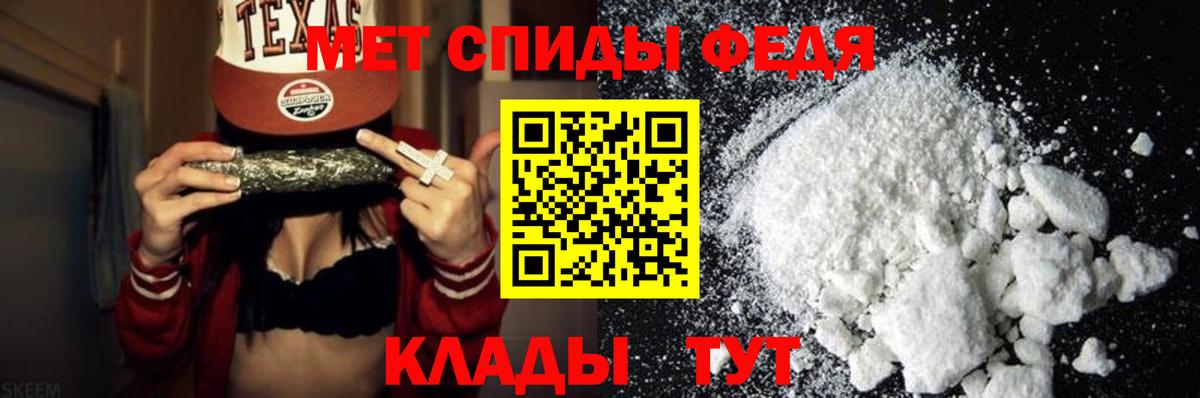 Среднеуральск  Метамфетамин кристалл  МЕТАМФЕТАМИН  Вход с VPN 