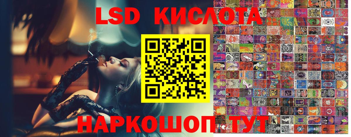 Марки 25I-NBOMe 1500мкг Среднеуральск