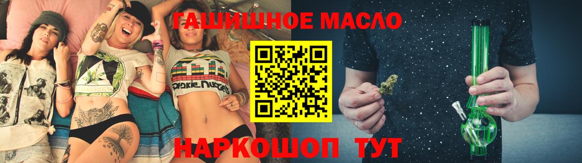 Среднеуральск  ТГК жижа  Вход с VPN 