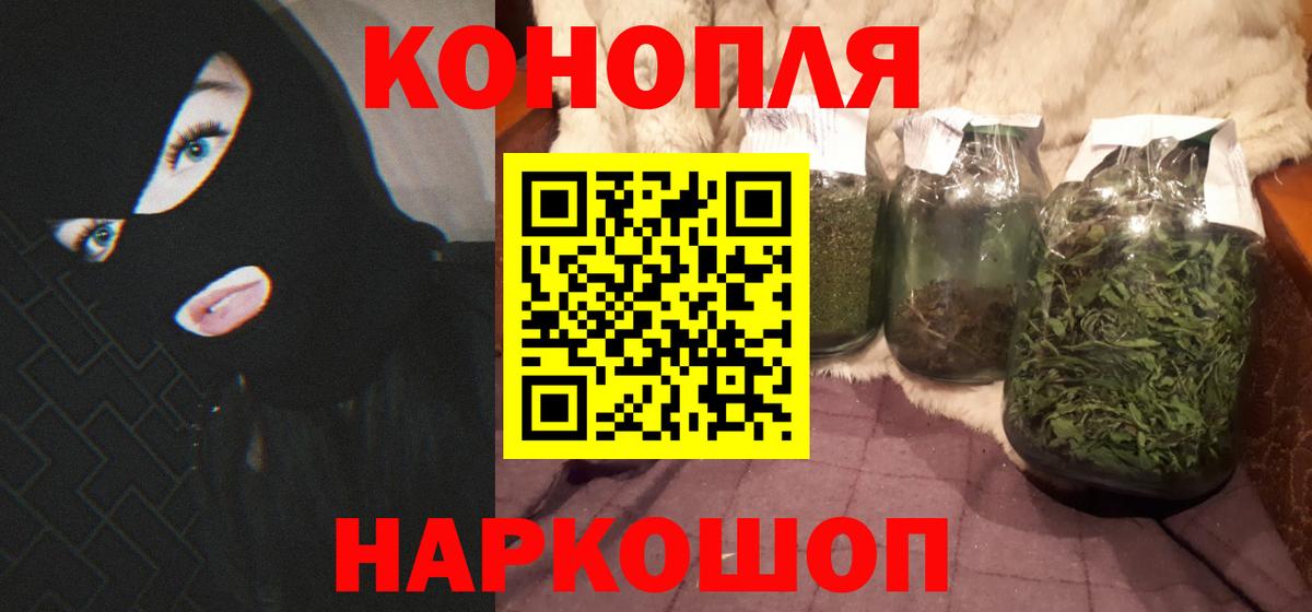 МАРИХУАНА Amnesia Среднеуральск